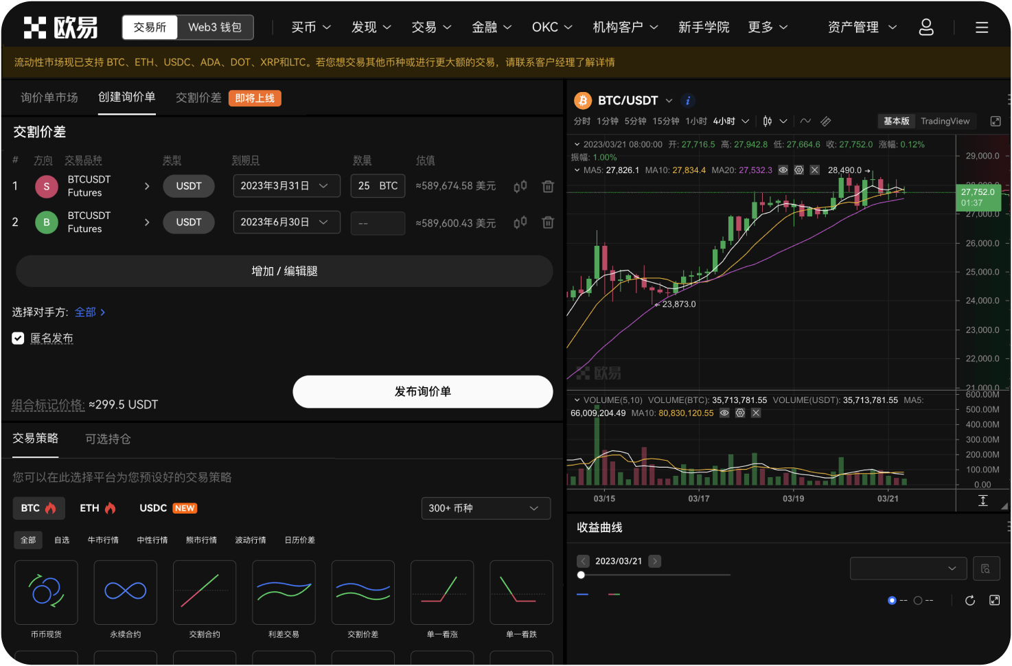 Wick如何支持人工智能应用